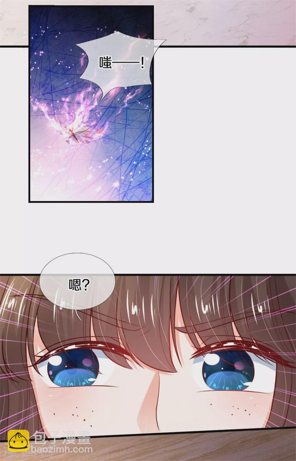 第270话 狱狱是谁？14