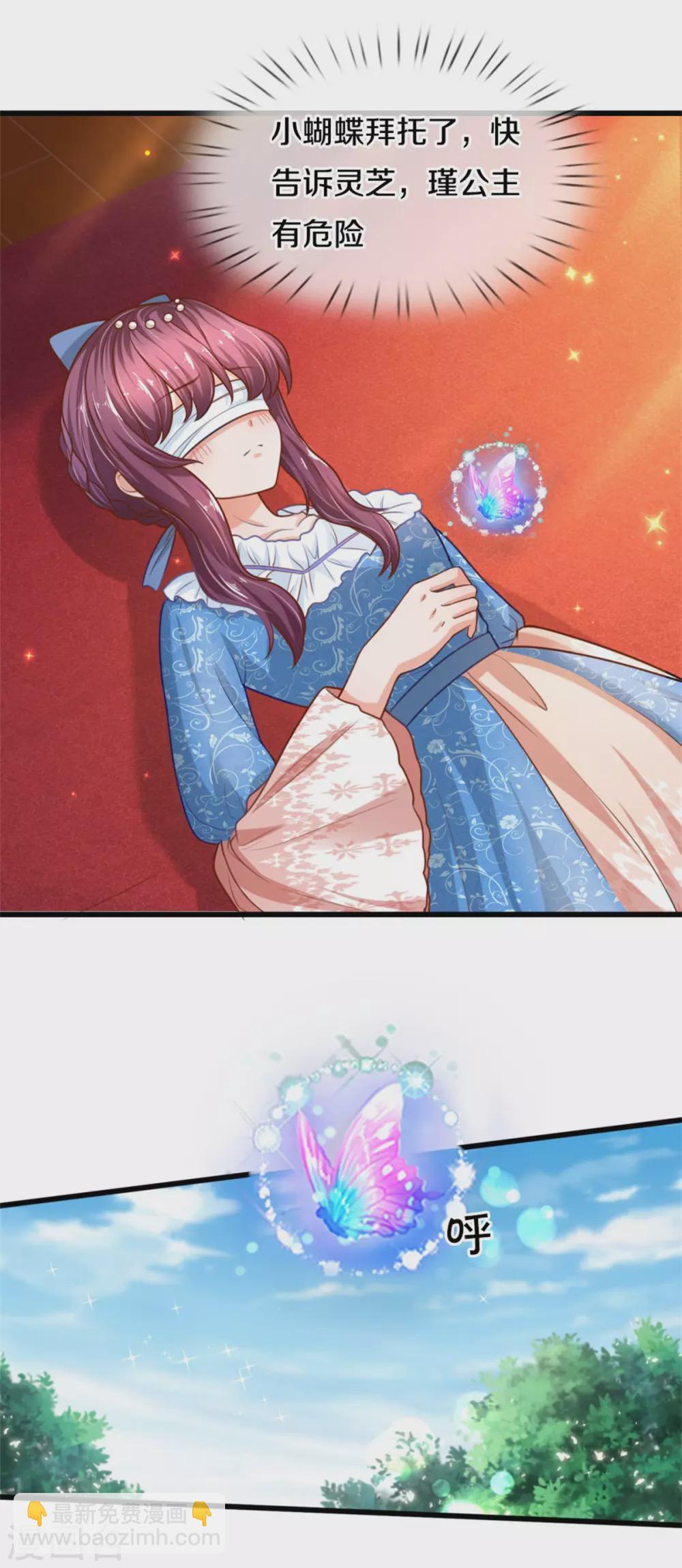 第270话 狱狱是谁？2