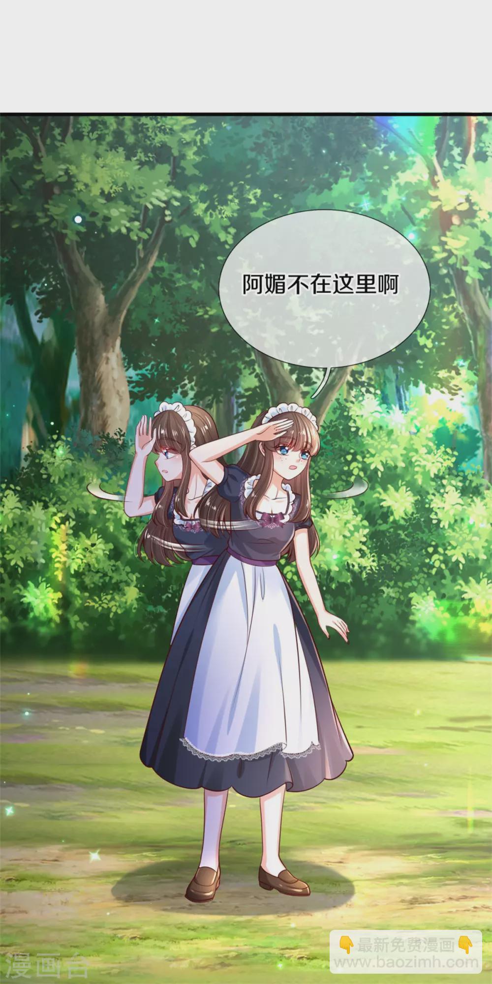 第270话 狱狱是谁？25