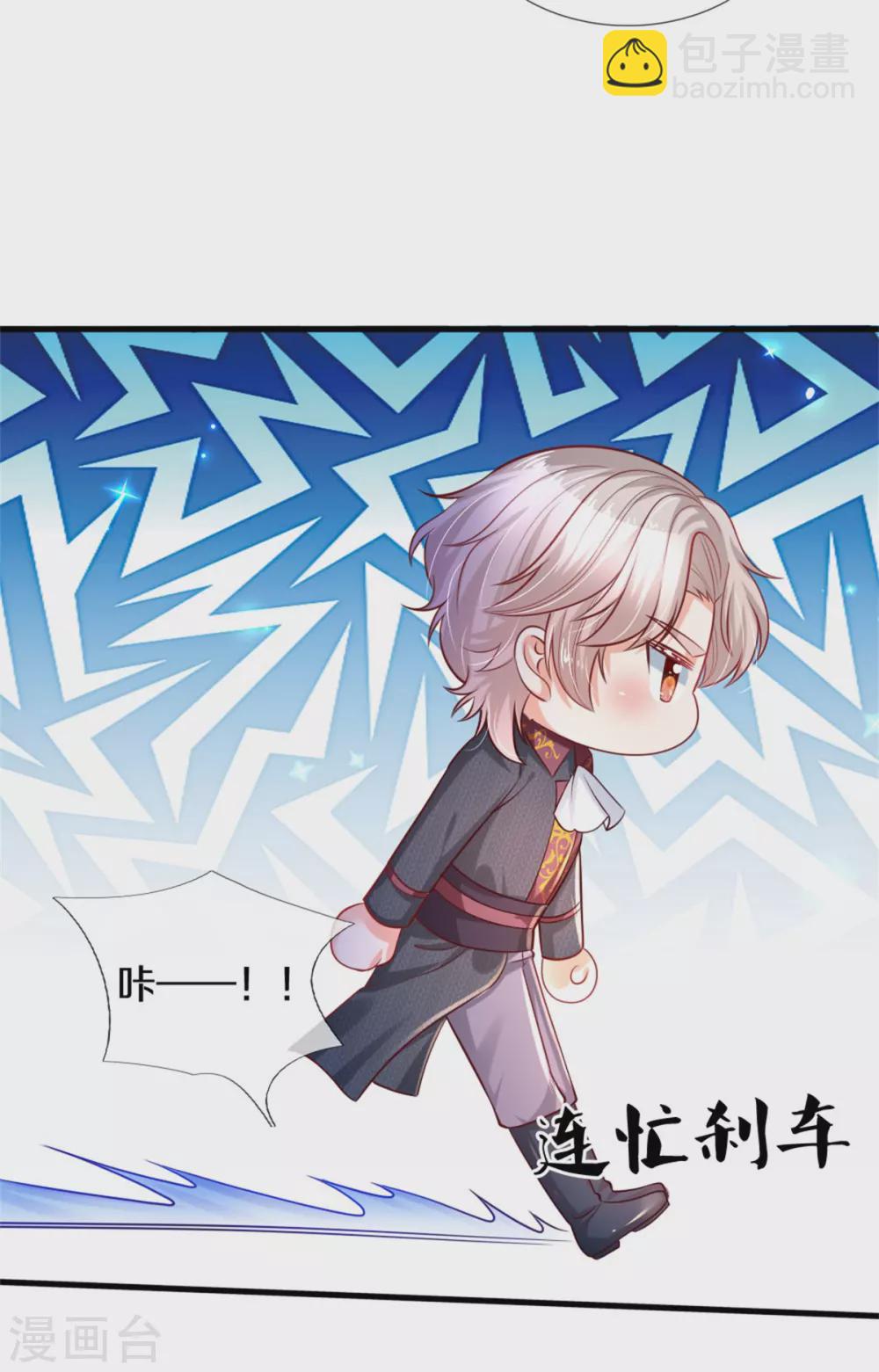 第270话 狱狱是谁？28
