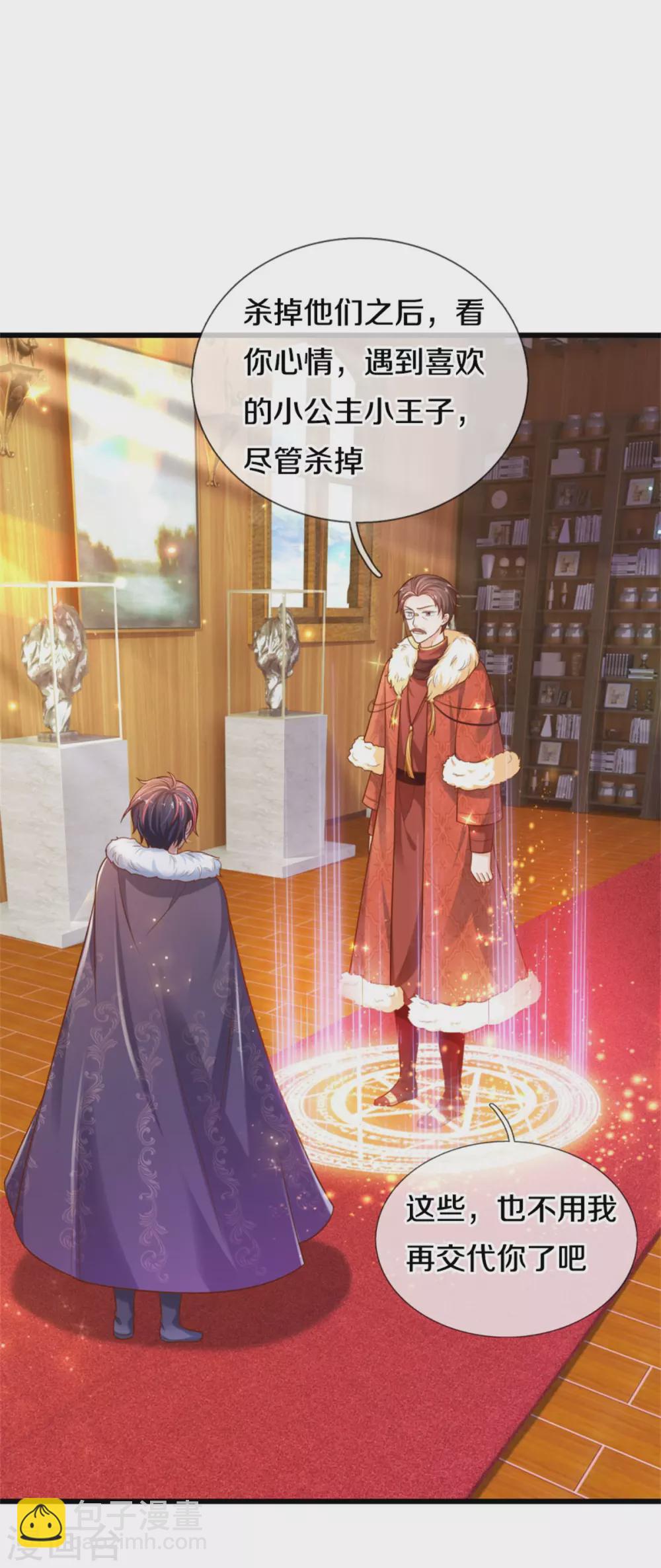 第270话 狱狱是谁？3