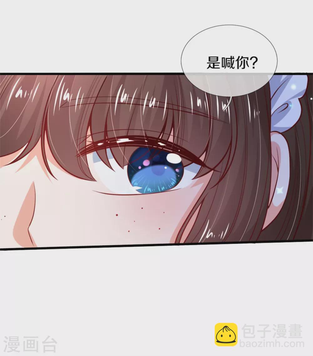 第270话 狱狱是谁？30