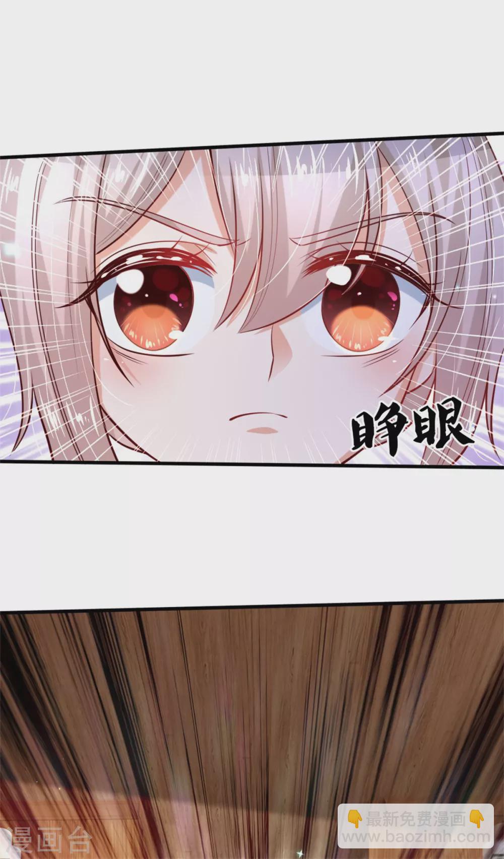 第270话 狱狱是谁？8