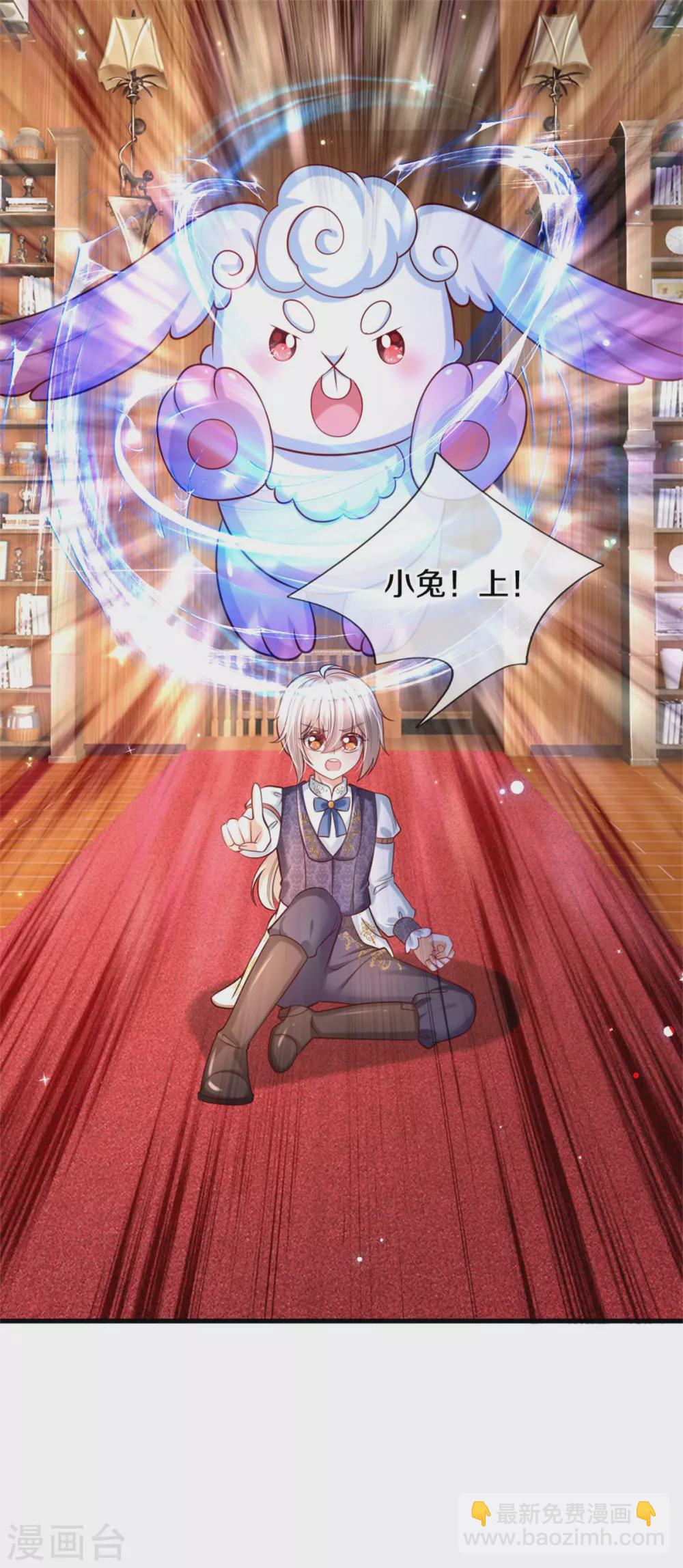 第270话 狱狱是谁？9