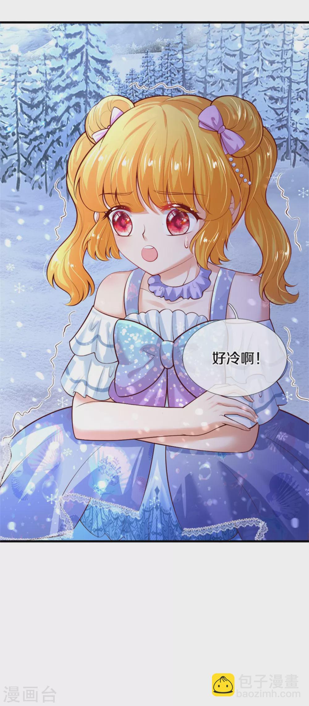 第271话 她是…一个女人19