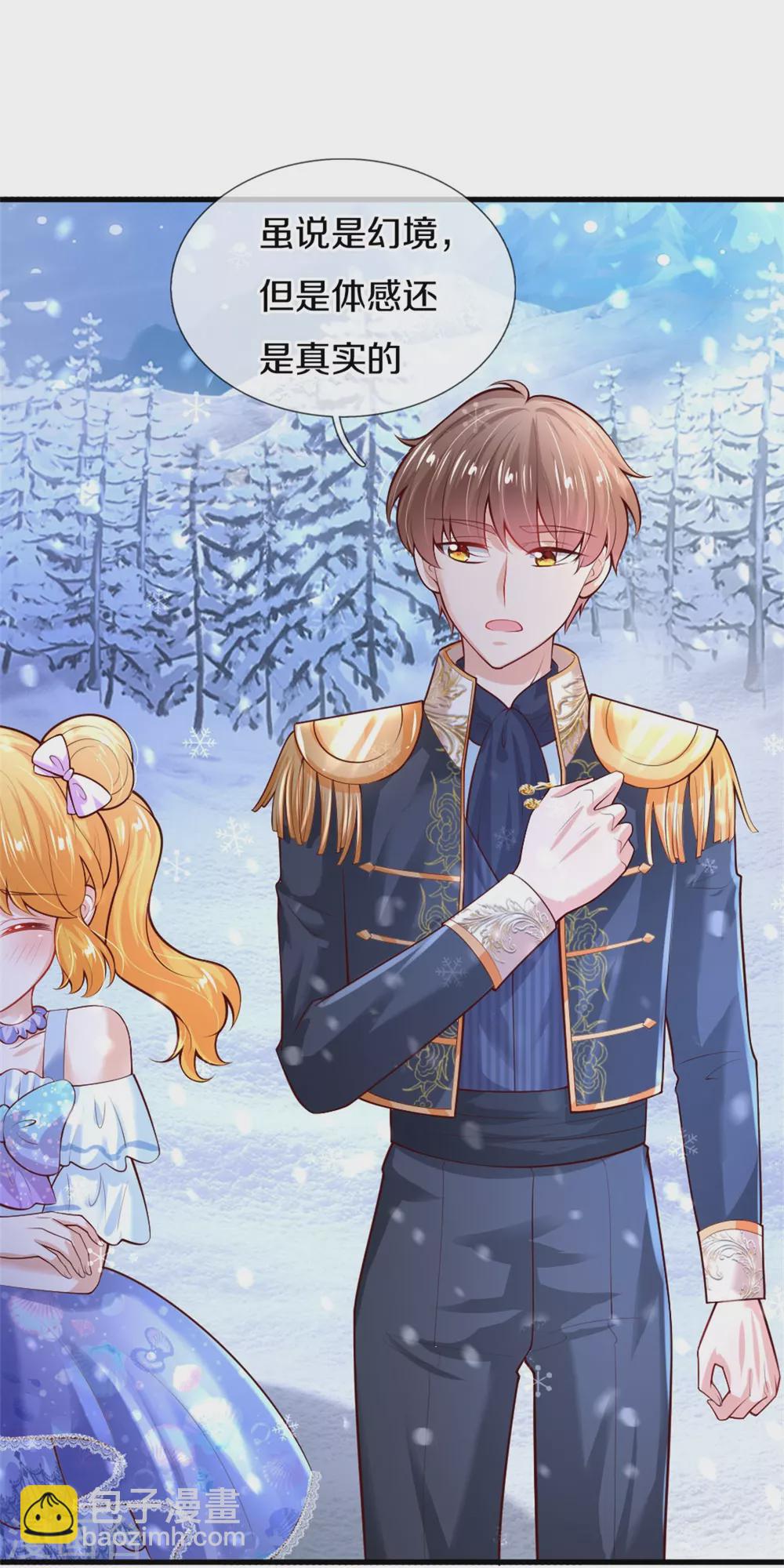 第271话 她是…一个女人20