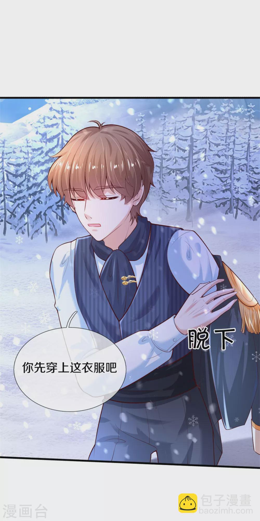 第271话 她是…一个女人21