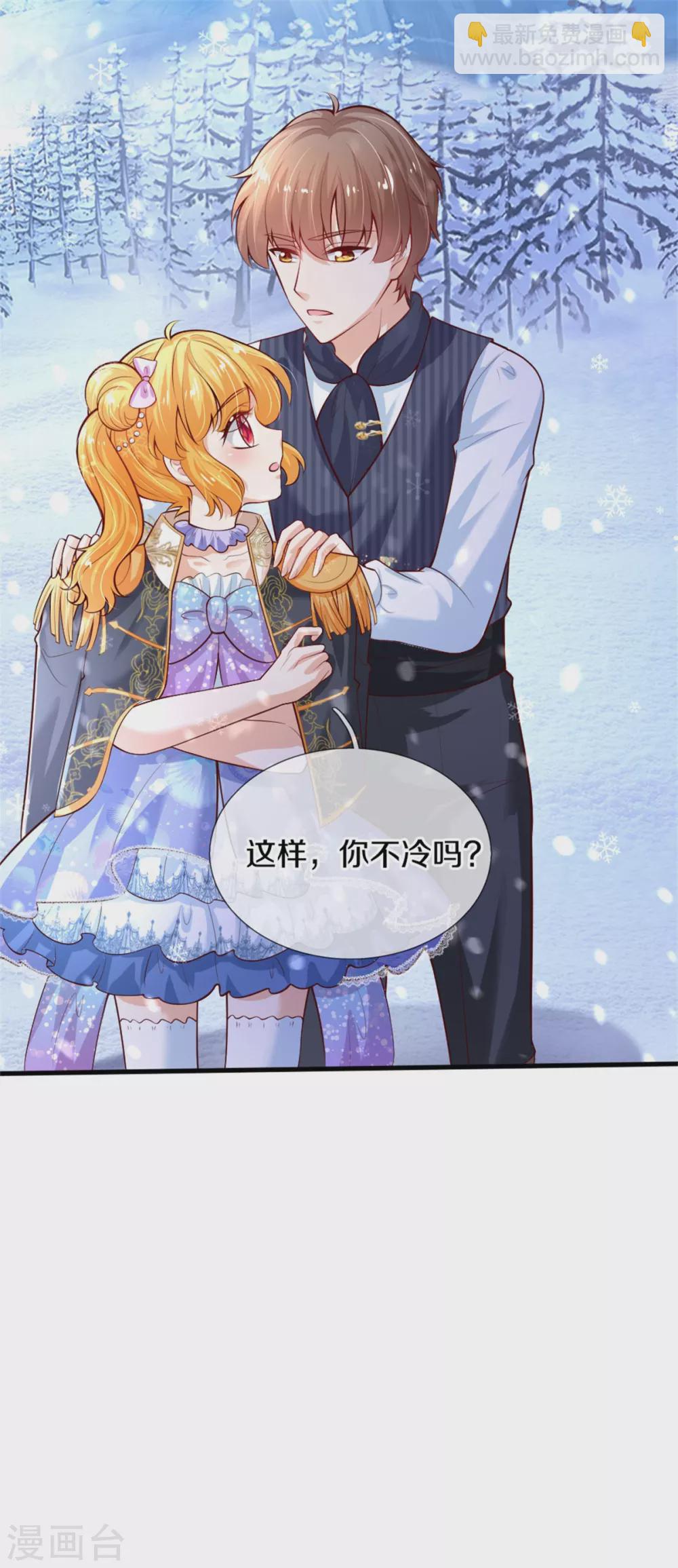 第271话 她是…一个女人23