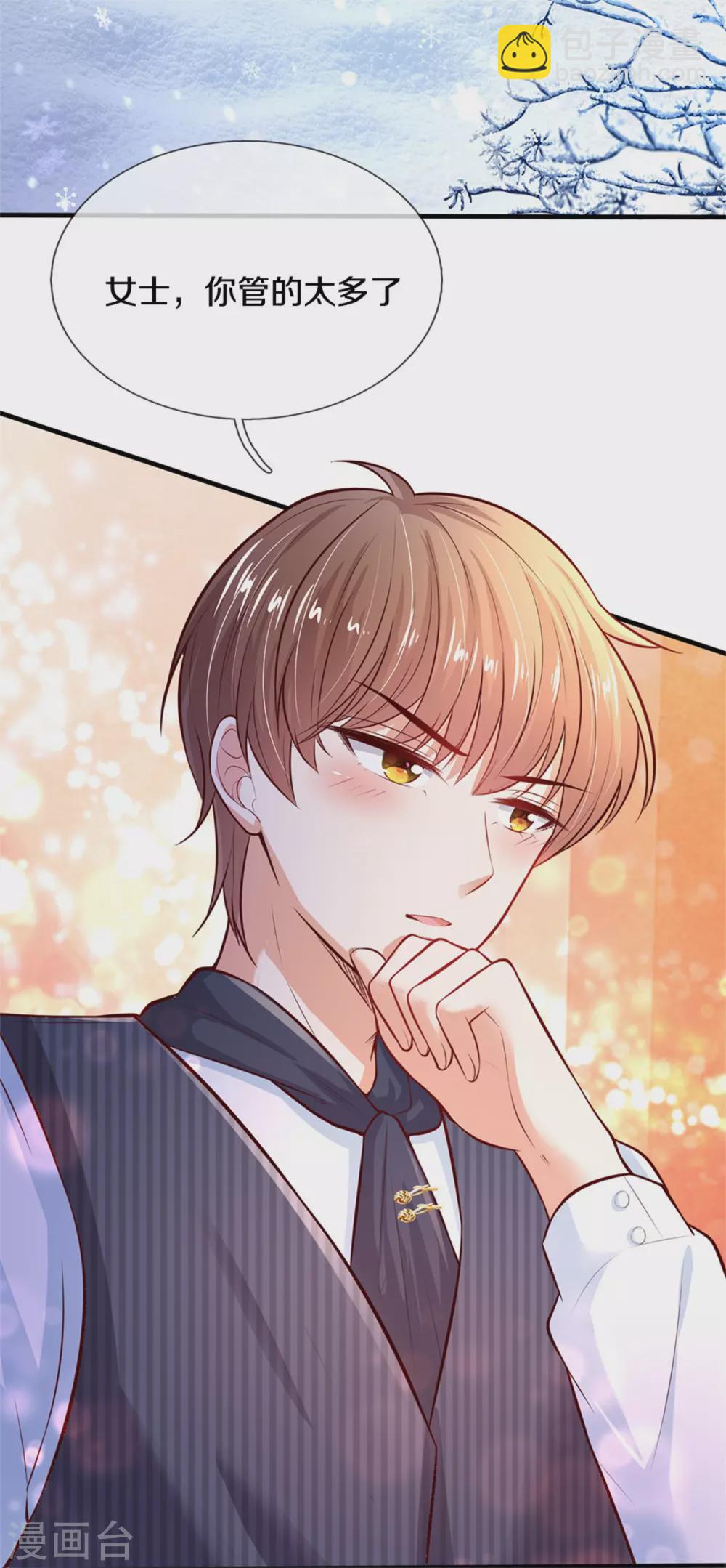 第271话 她是…一个女人25
