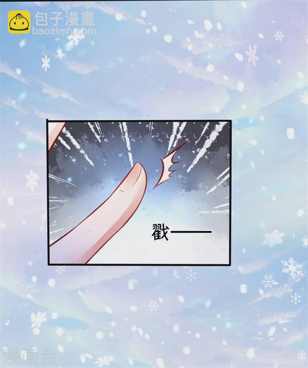 第271话 她是…一个女人26