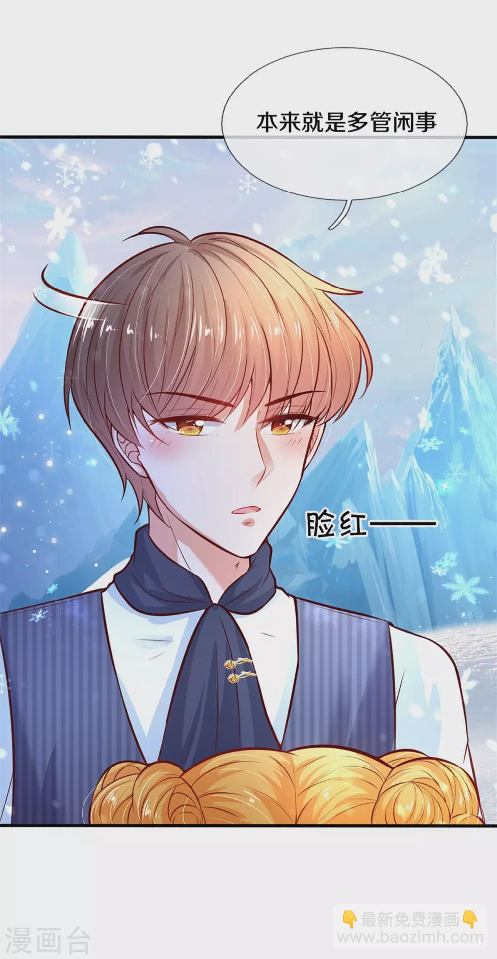 第271话 她是…一个女人28
