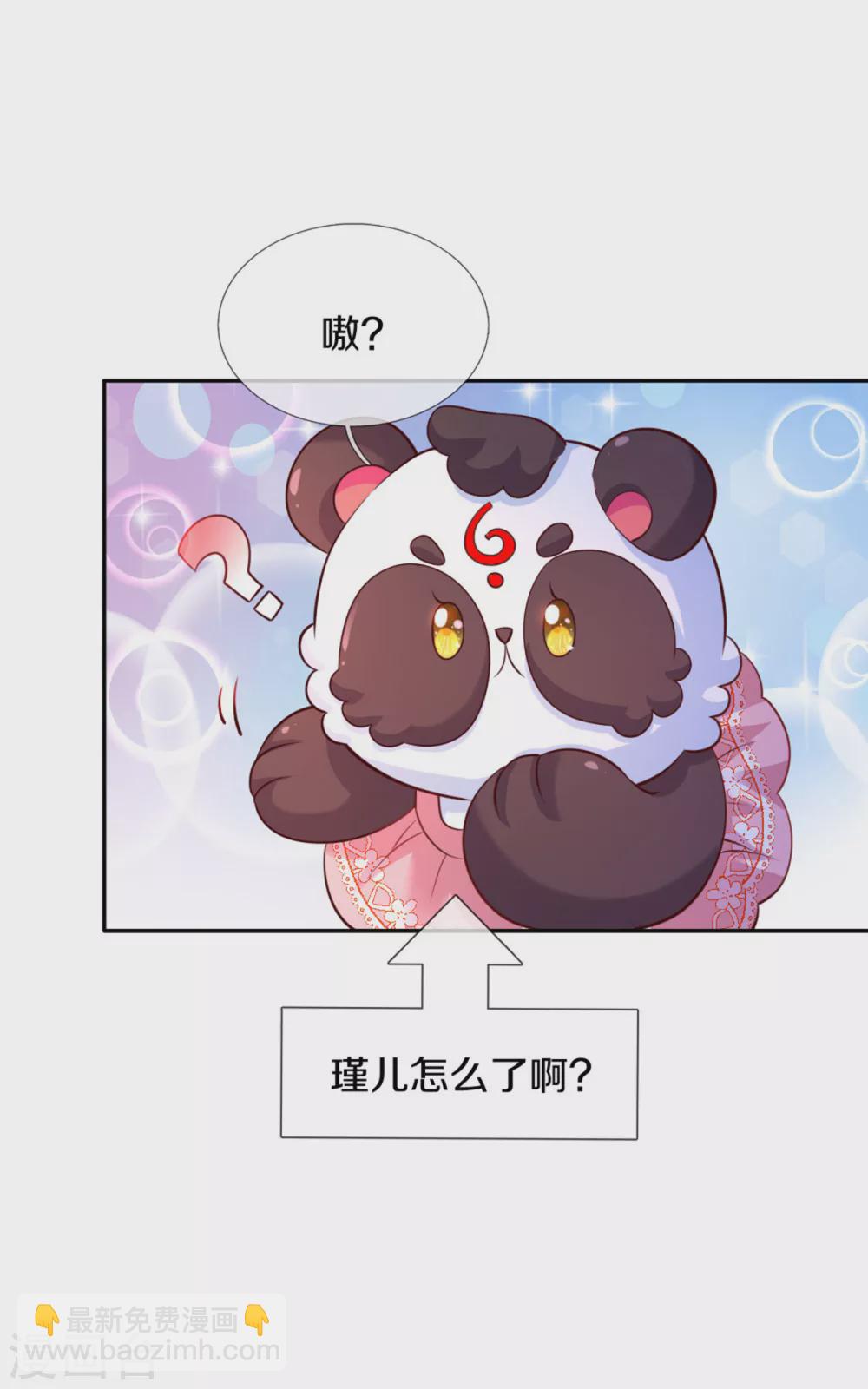 第272话 啊！是你！！21