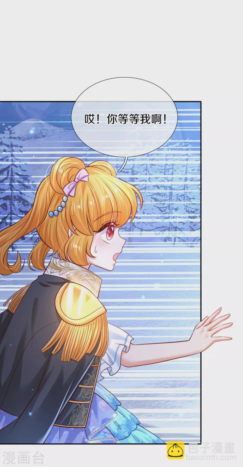 第272话 啊！是你！！24