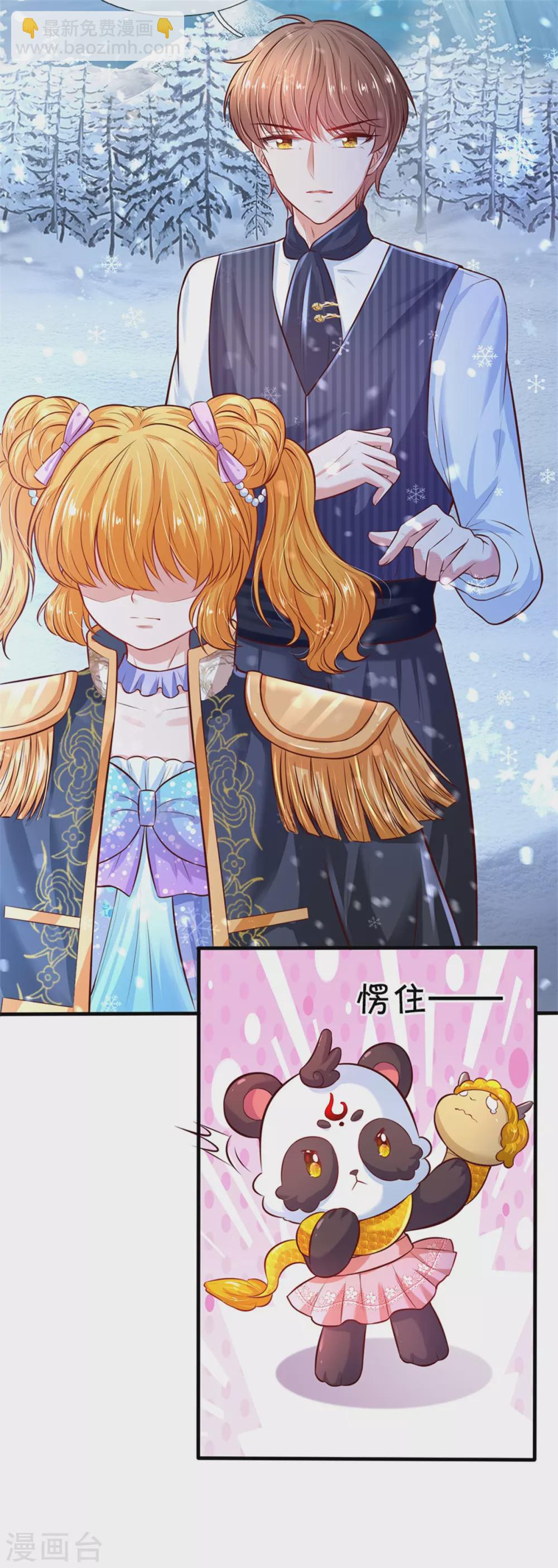 第272话 啊！是你！！6