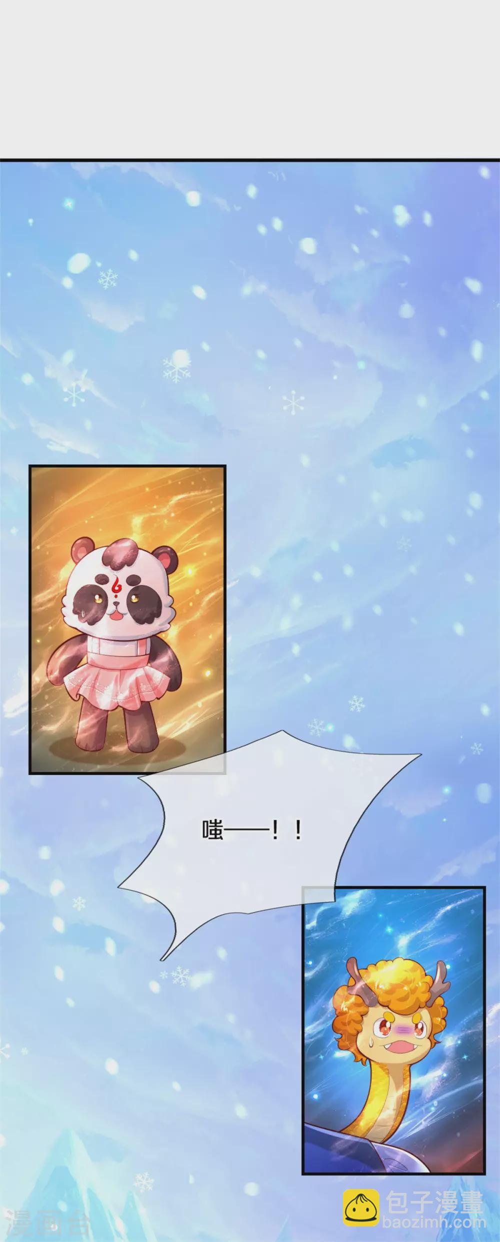 第273话 他们是谁10