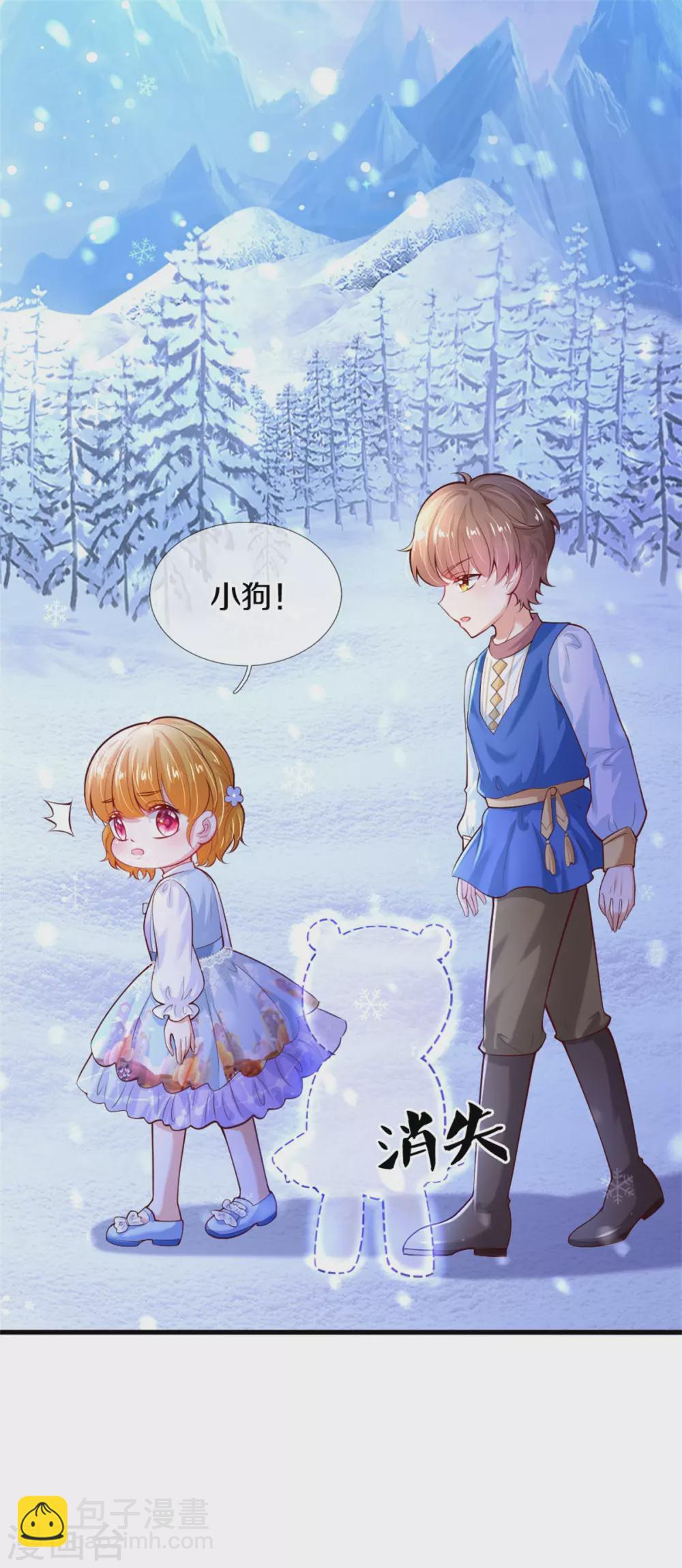 第273话 他们是谁11