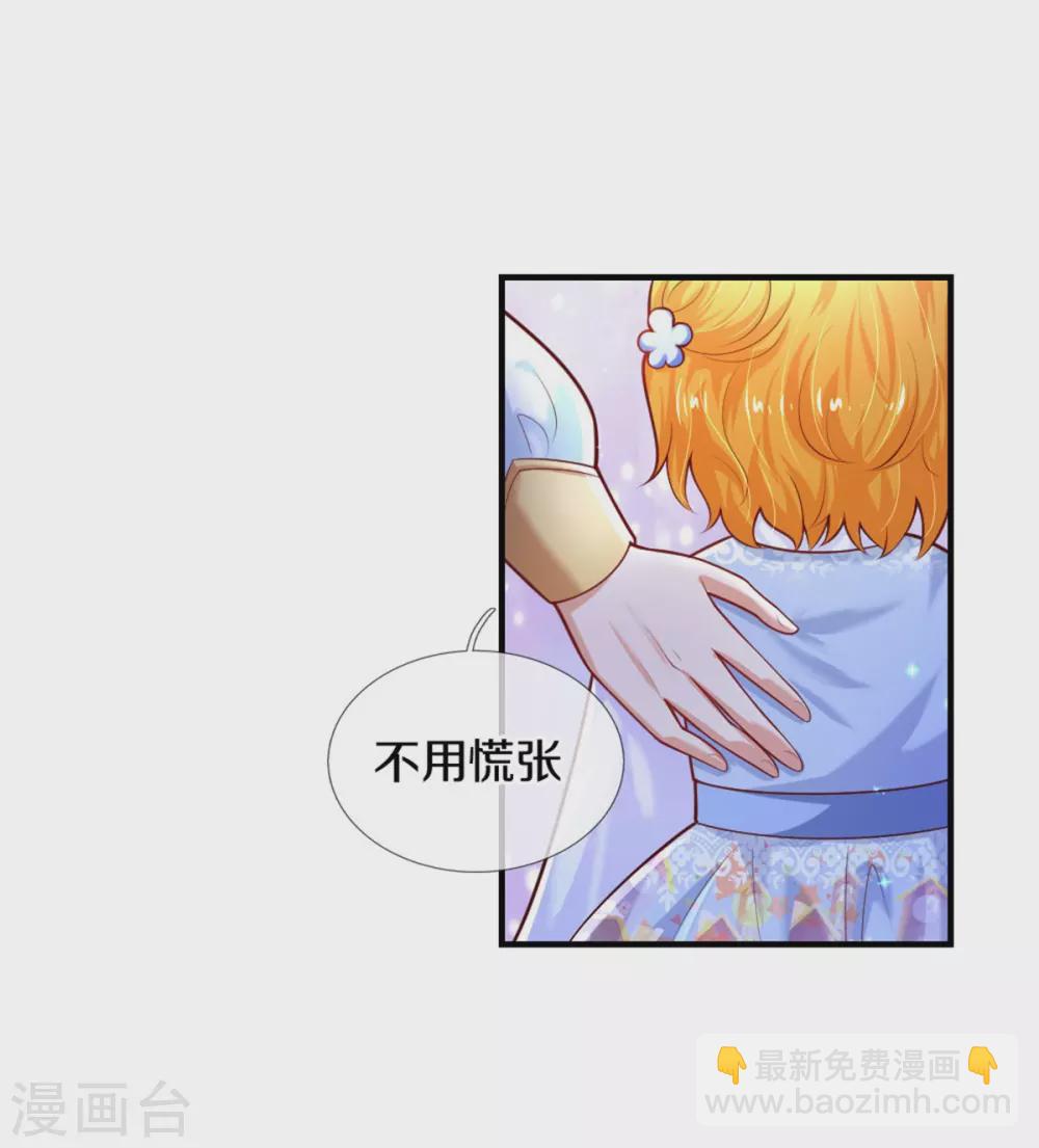 第273话 他们是谁12