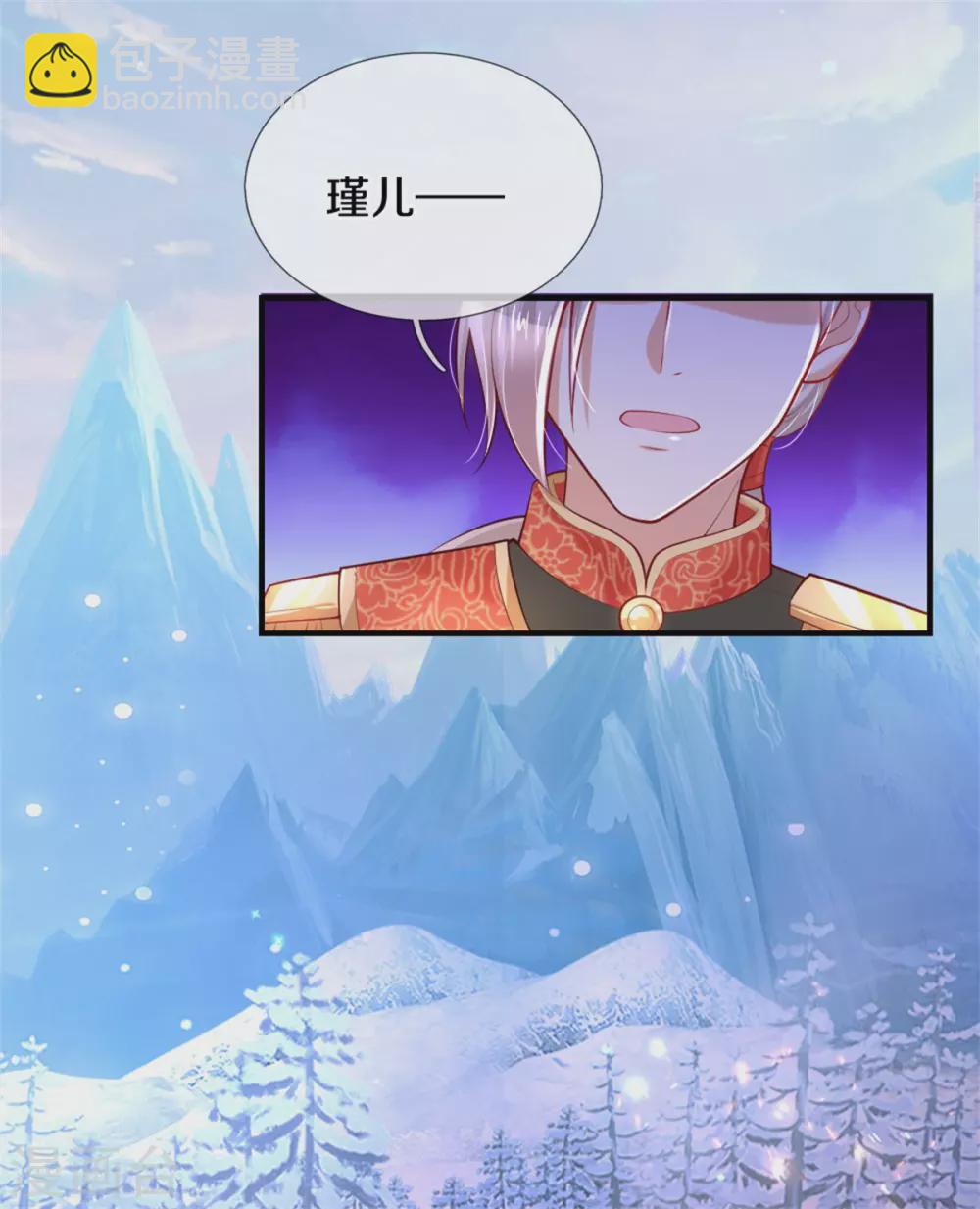 第273话 他们是谁14