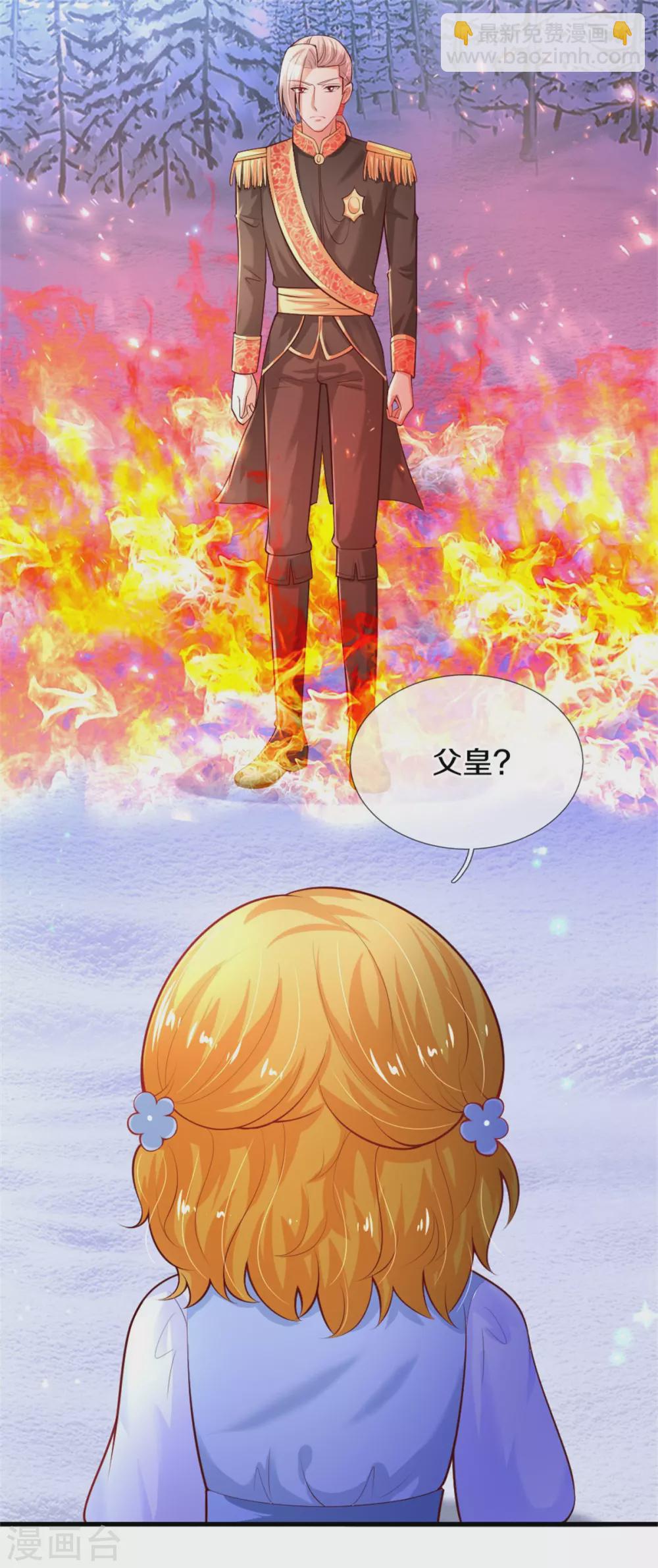 第273话 他们是谁15