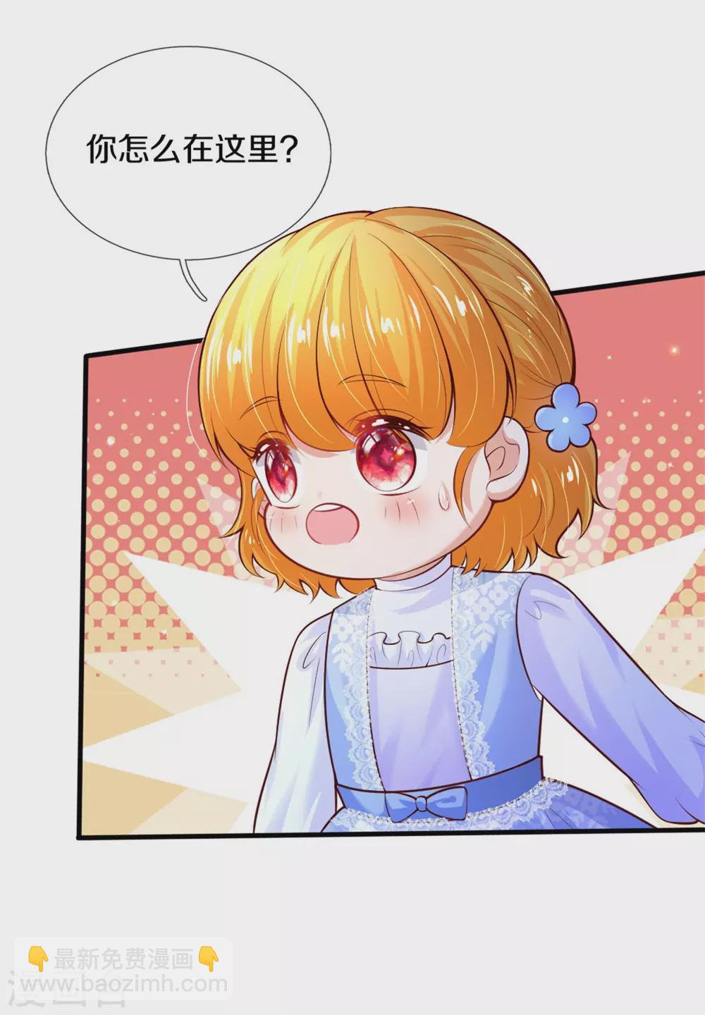 第273话 他们是谁16