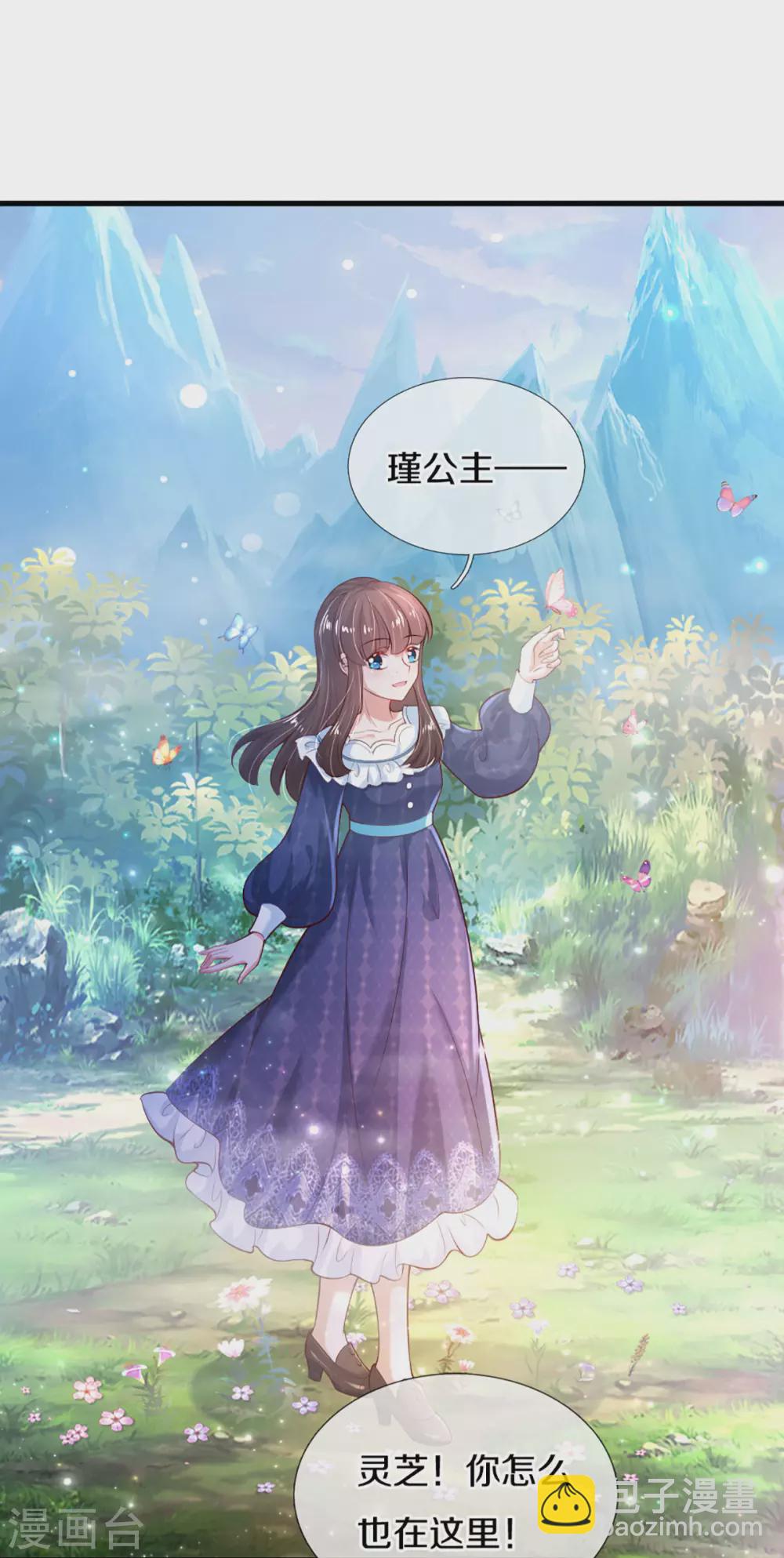 第273话 他们是谁18