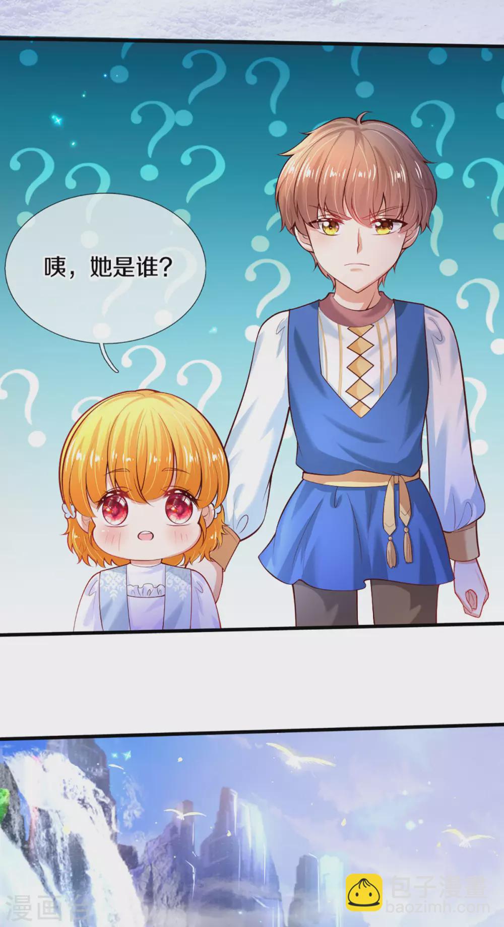 第273话 他们是谁21