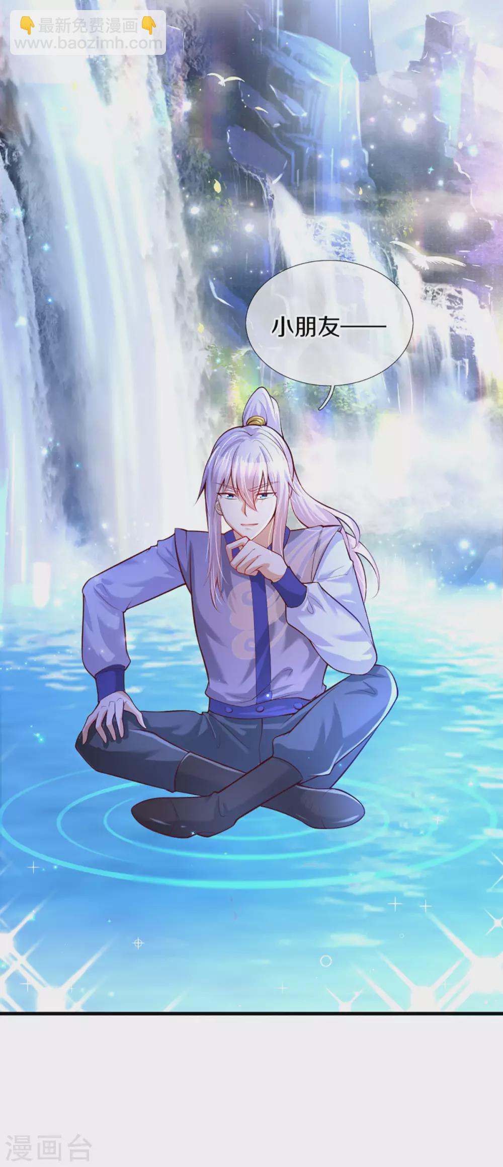 第273话 他们是谁22