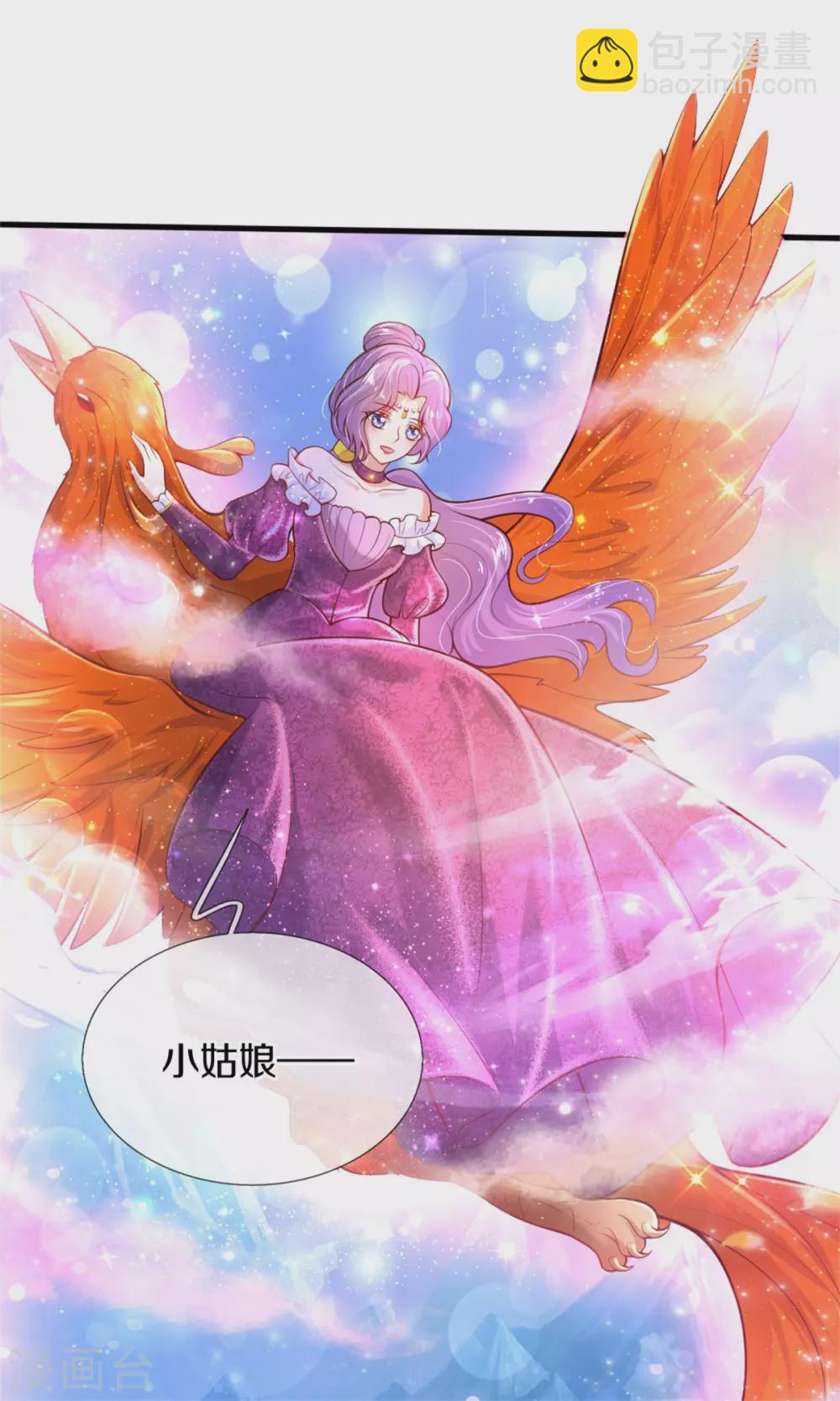 第273话 他们是谁23