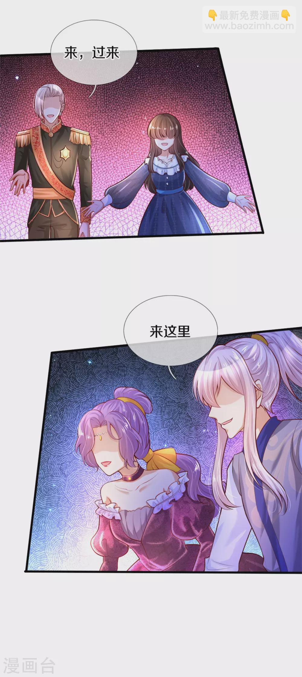 第273话 他们是谁25