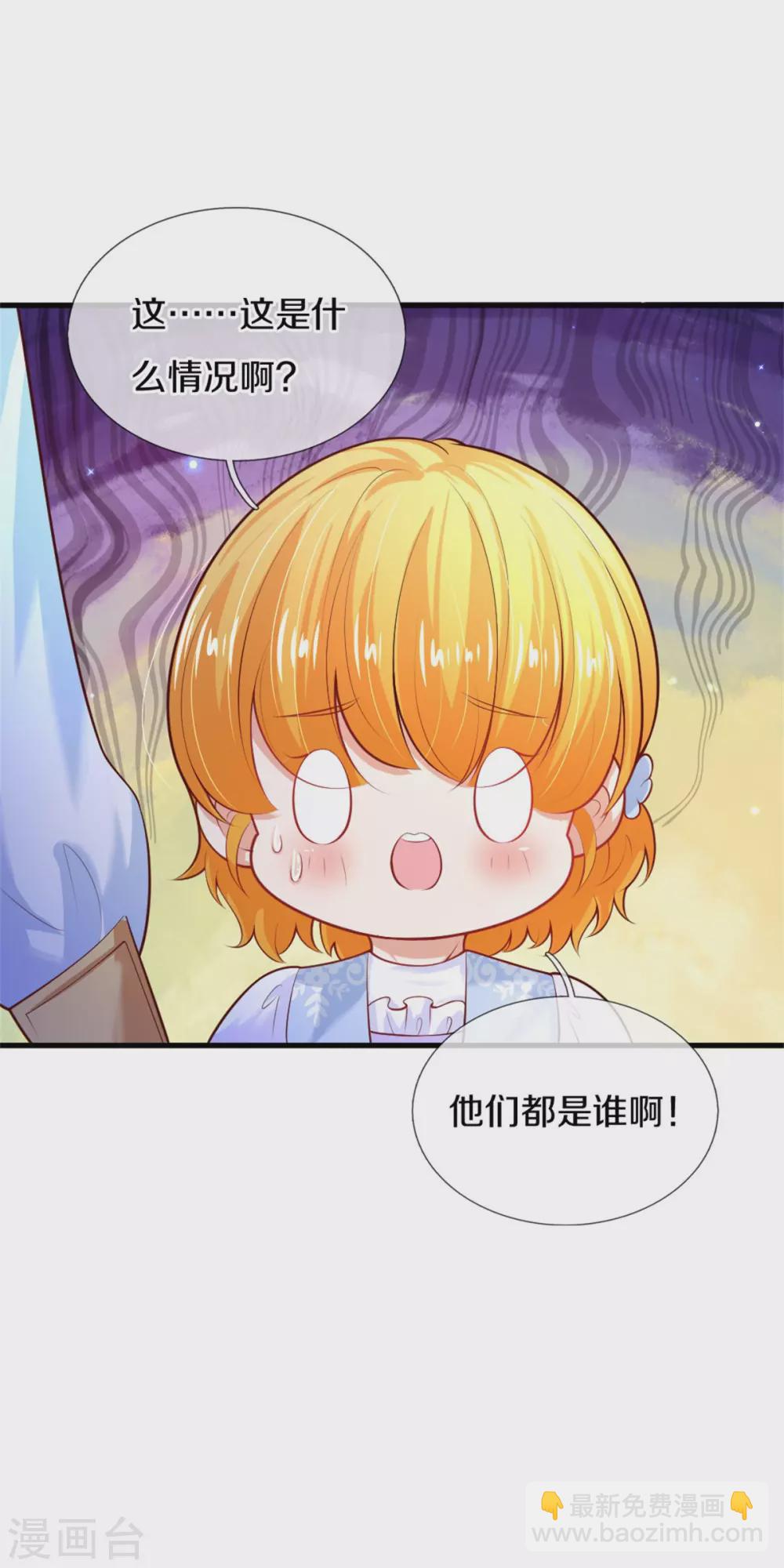第273话 他们是谁26
