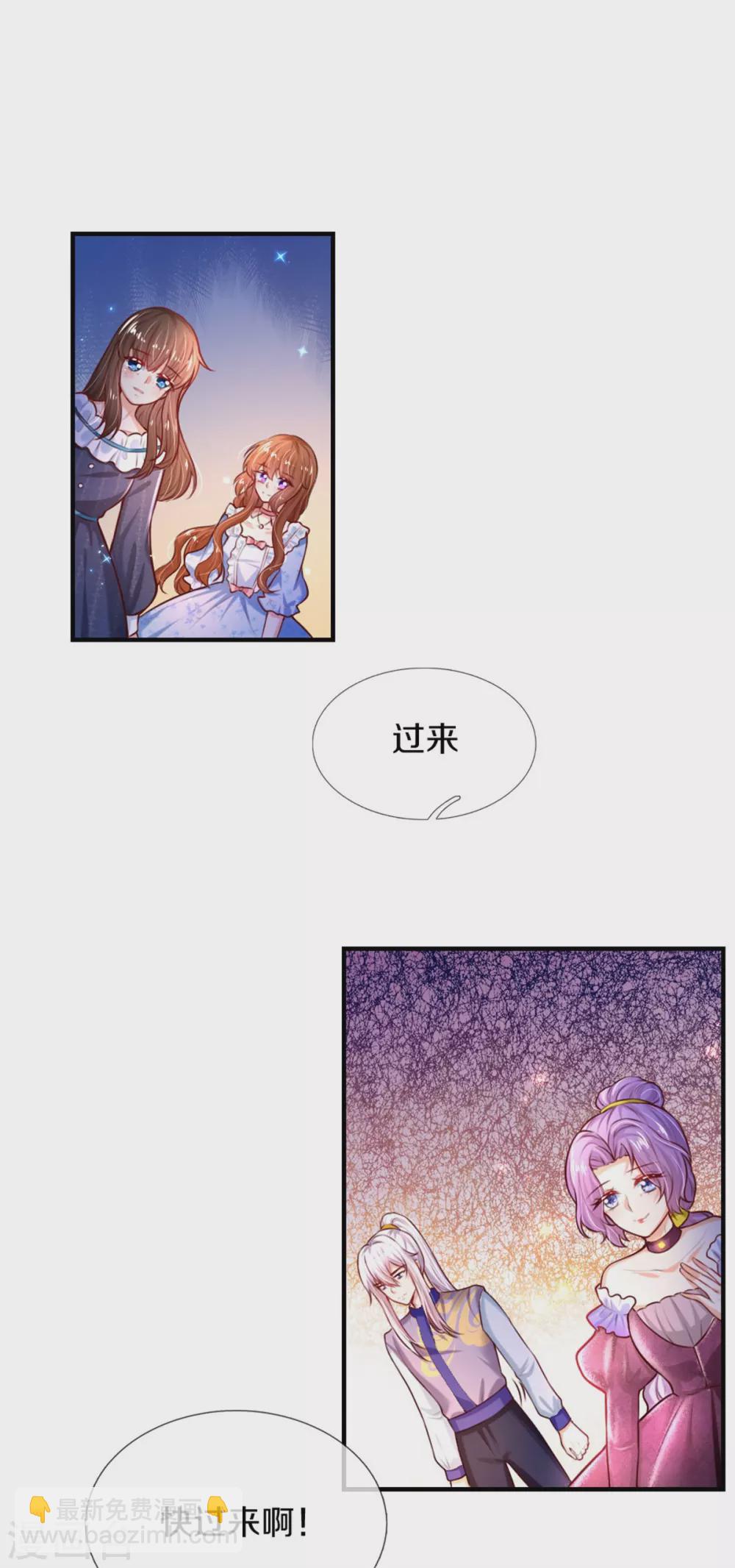 第273话 他们是谁27