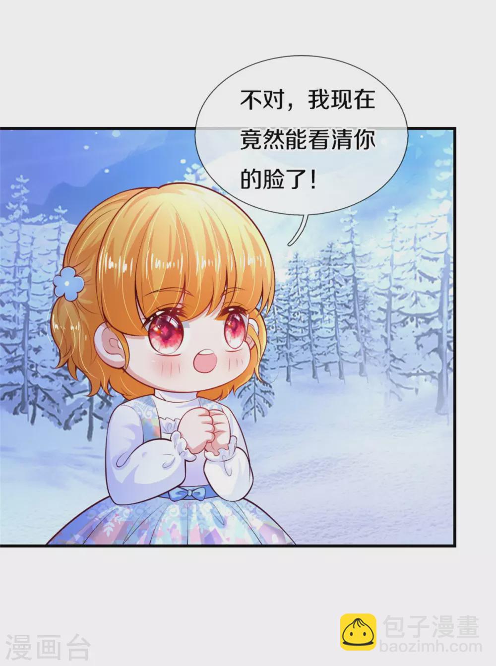 第273话 他们是谁3