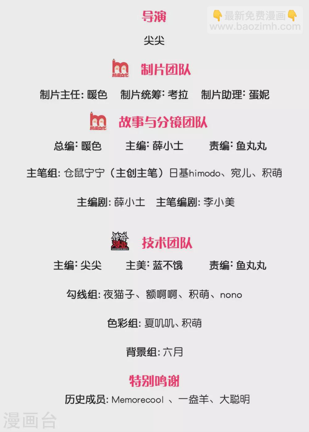 第275话 司宇瑾，朕要杀你1