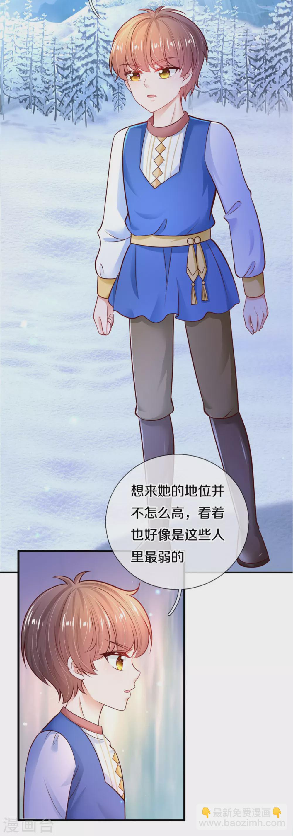 第275话 司宇瑾，朕要杀你3