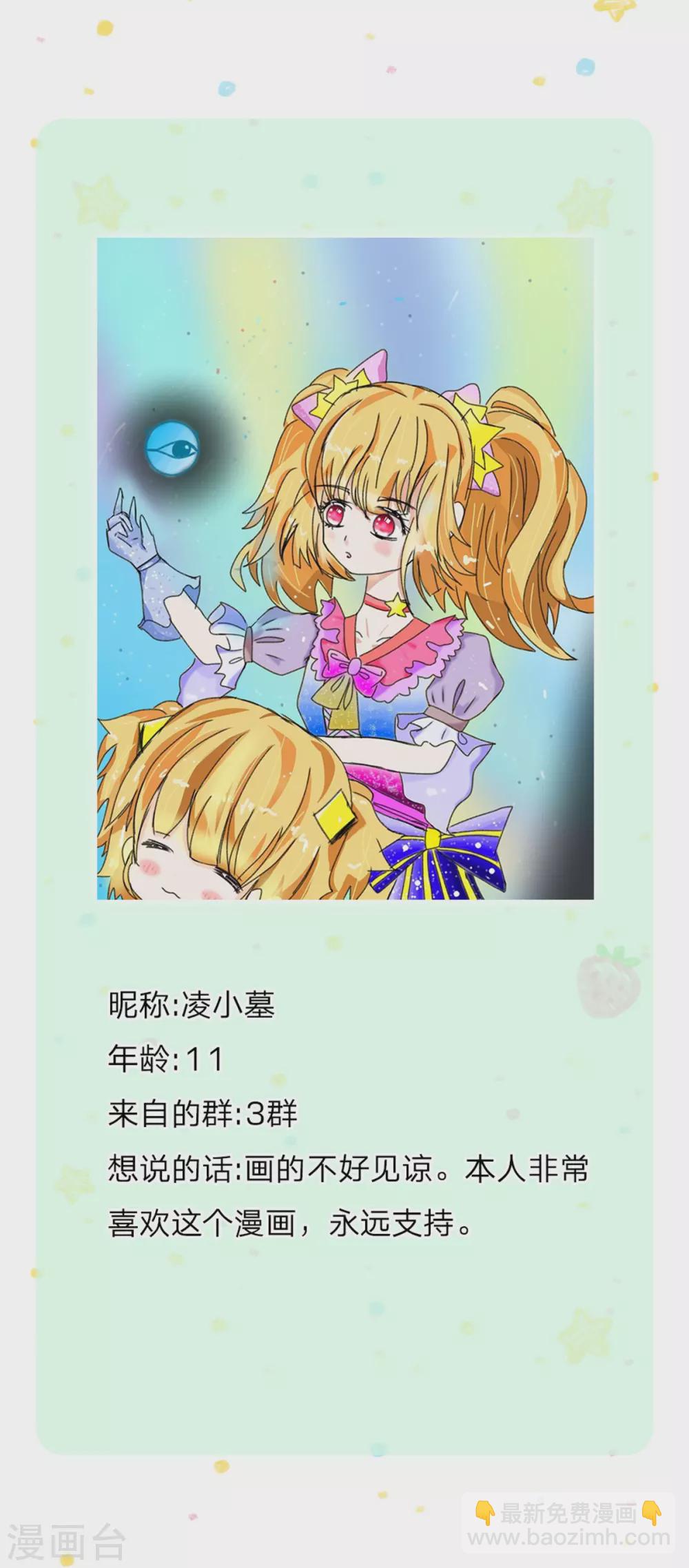 第275话 司宇瑾，朕要杀你30