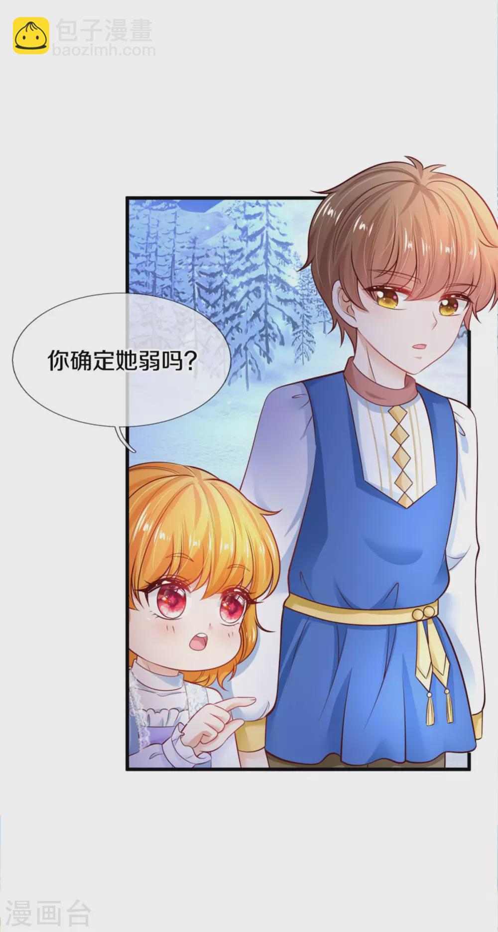 第275话 司宇瑾，朕要杀你4