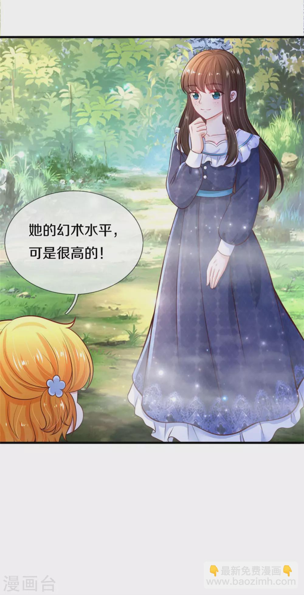 第275话 司宇瑾，朕要杀你5