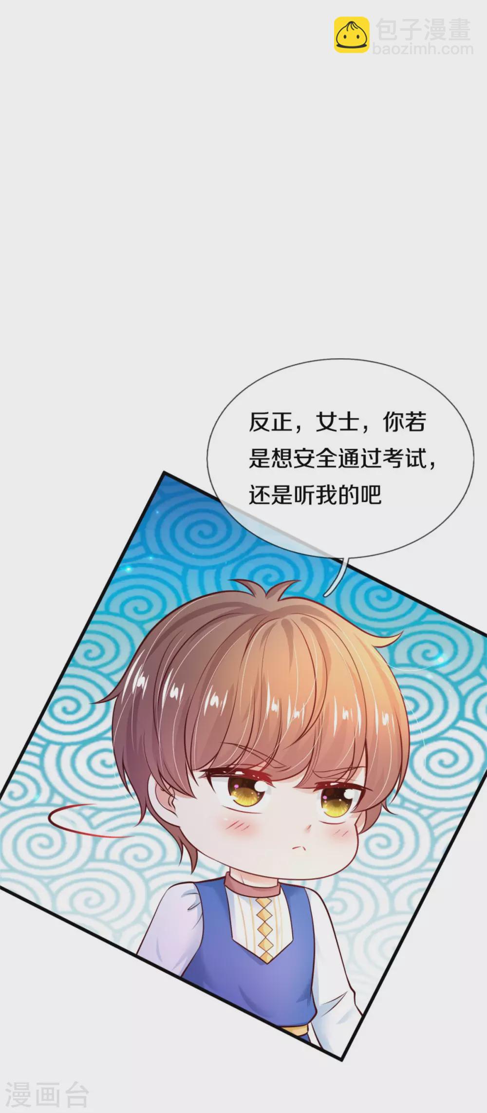 第275话 司宇瑾，朕要杀你7