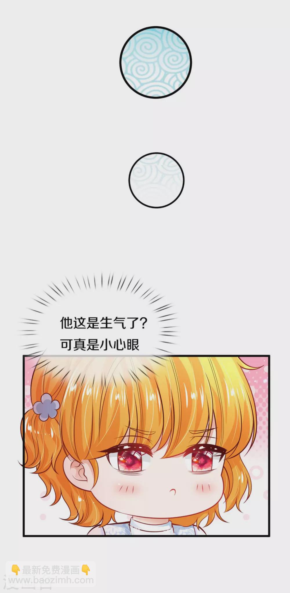 第275话 司宇瑾，朕要杀你8