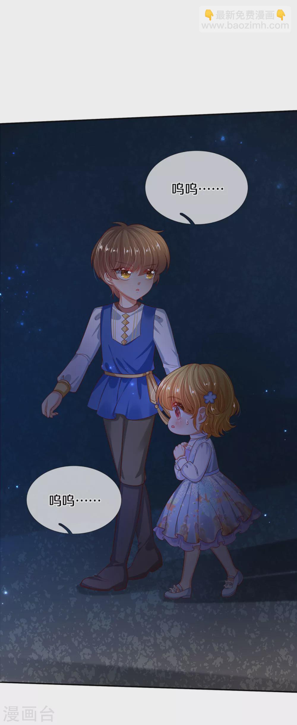 第276话 你认识她？28