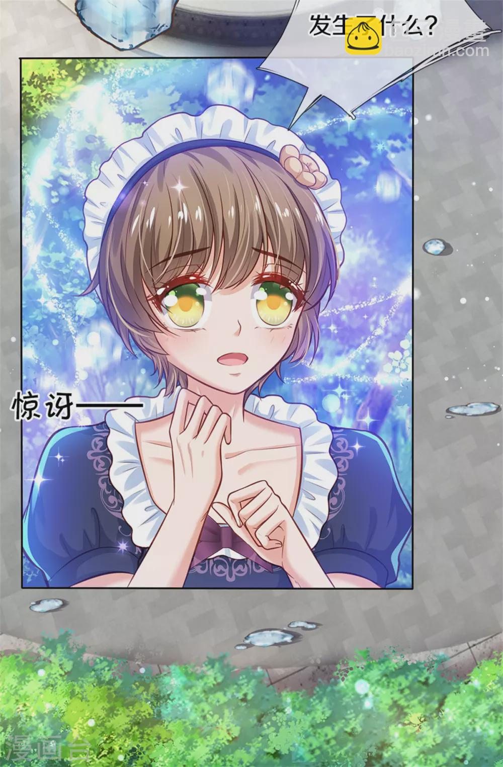 第276话 你认识她？5