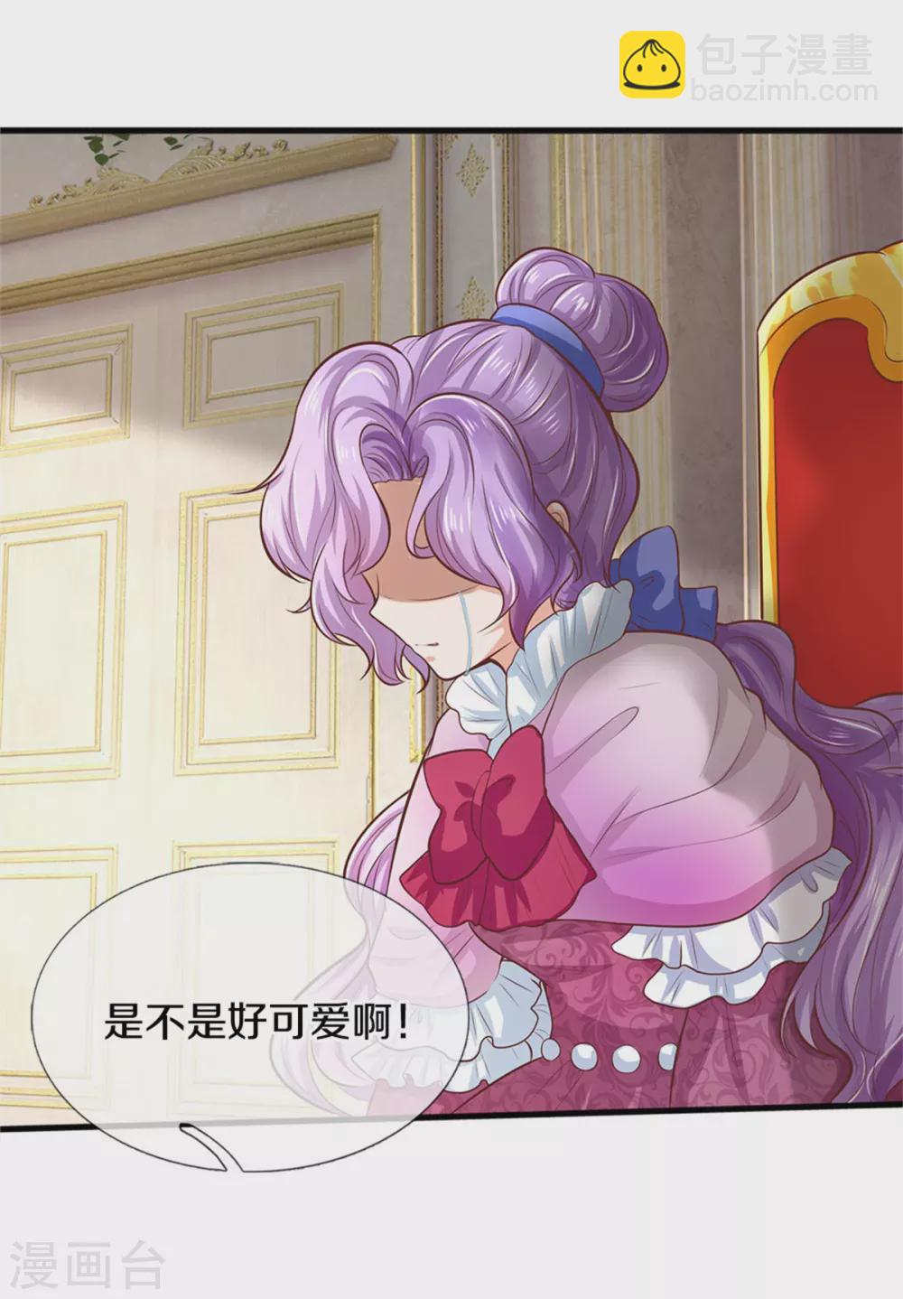 第278话 不许伤害他10