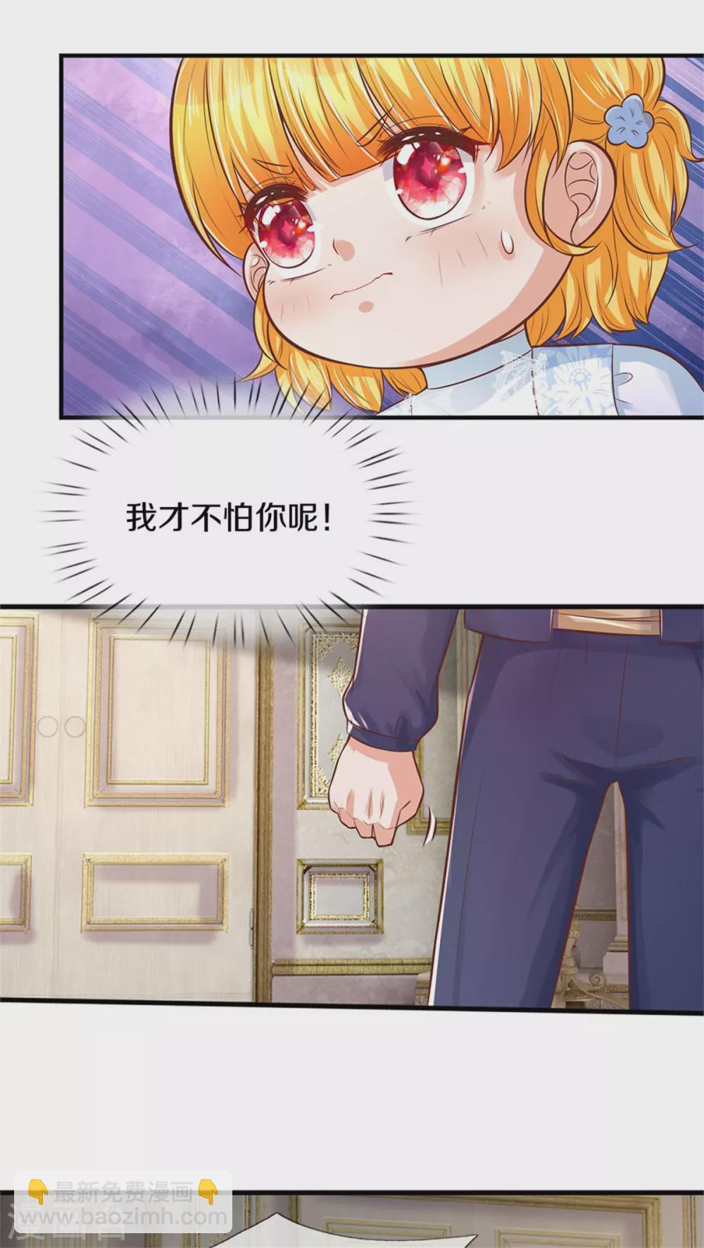 第278话 不许伤害他16