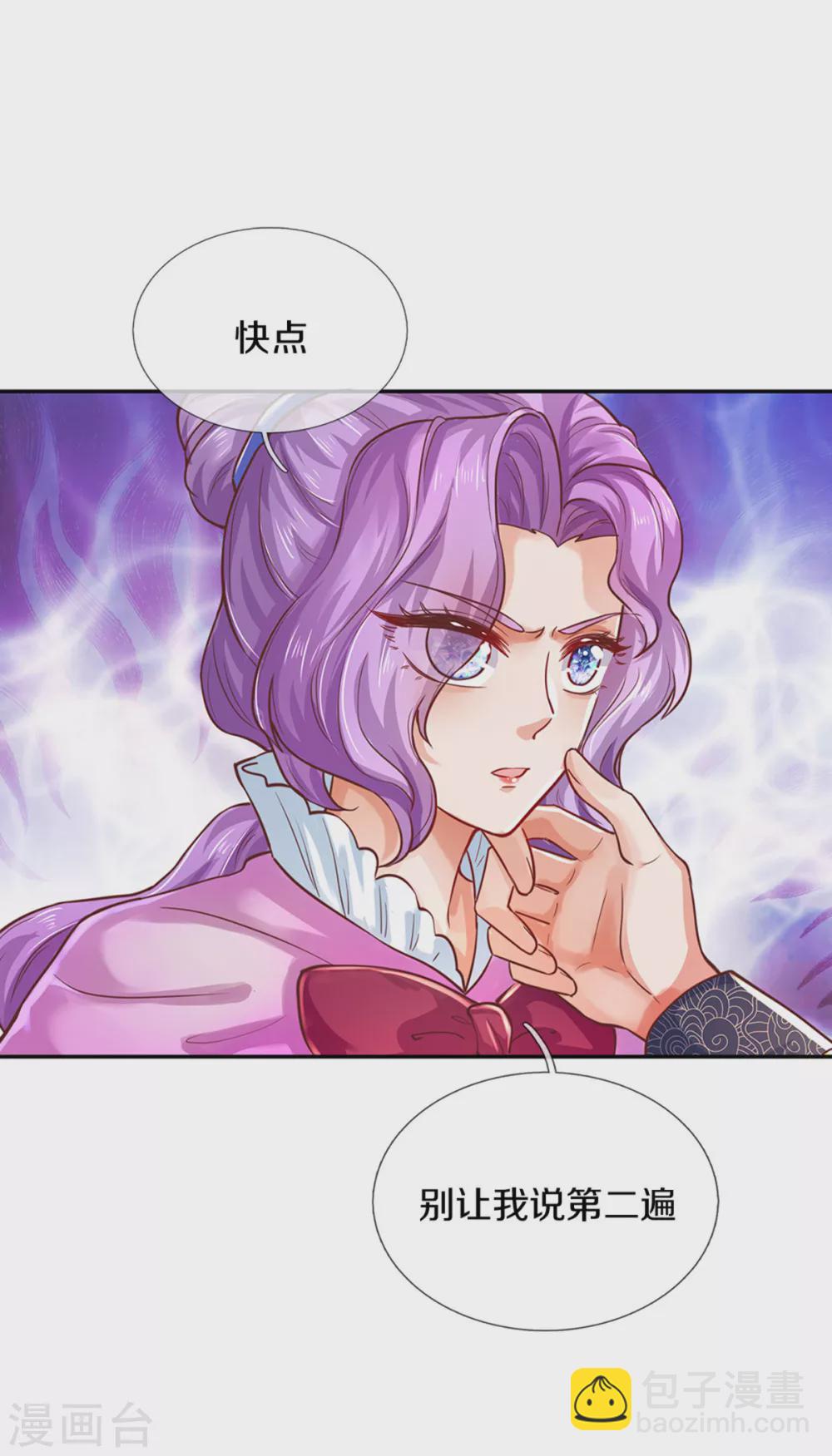 第279话 你喊我名字的样子真美14