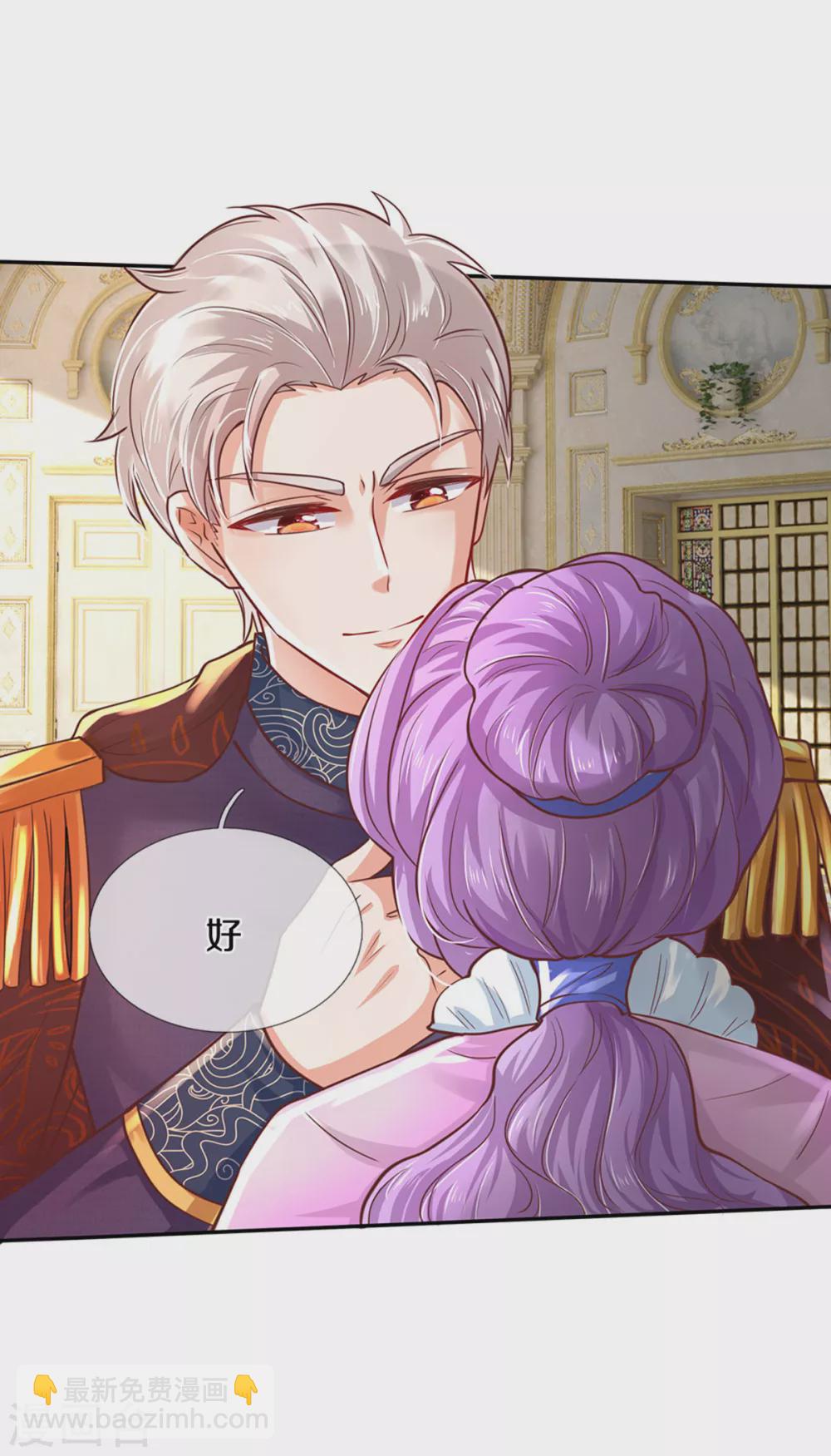 第279话 你喊我名字的样子真美15
