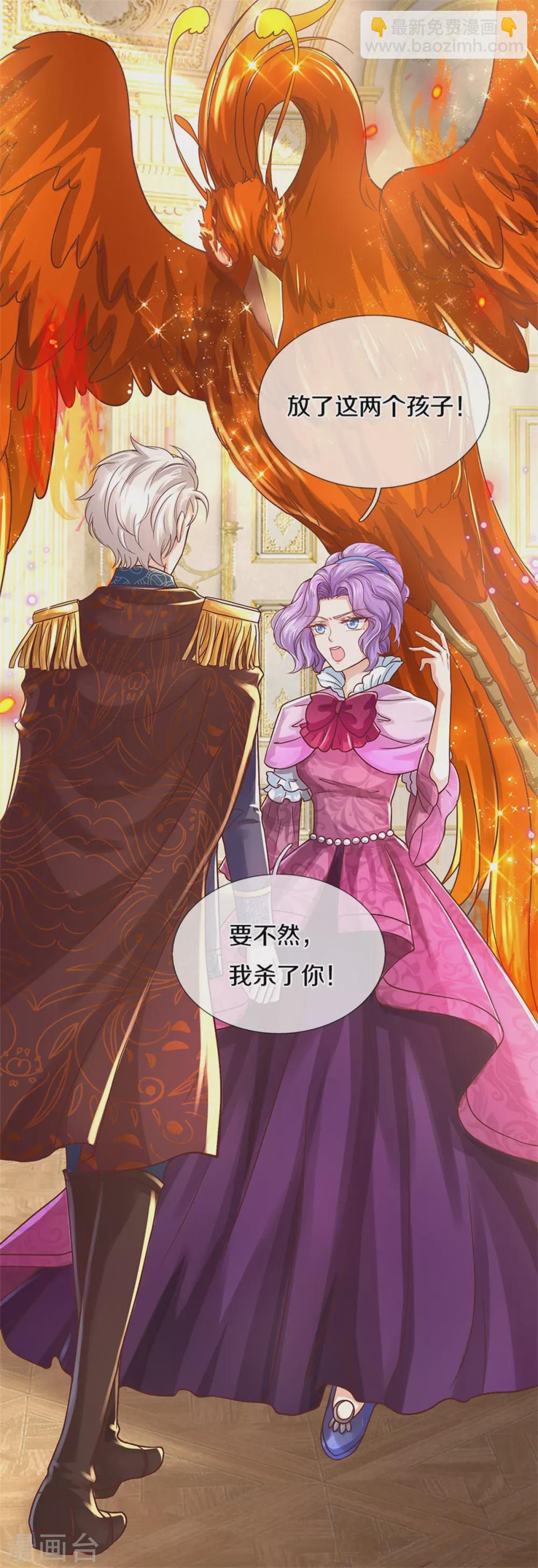 第279话 你喊我名字的样子真美6