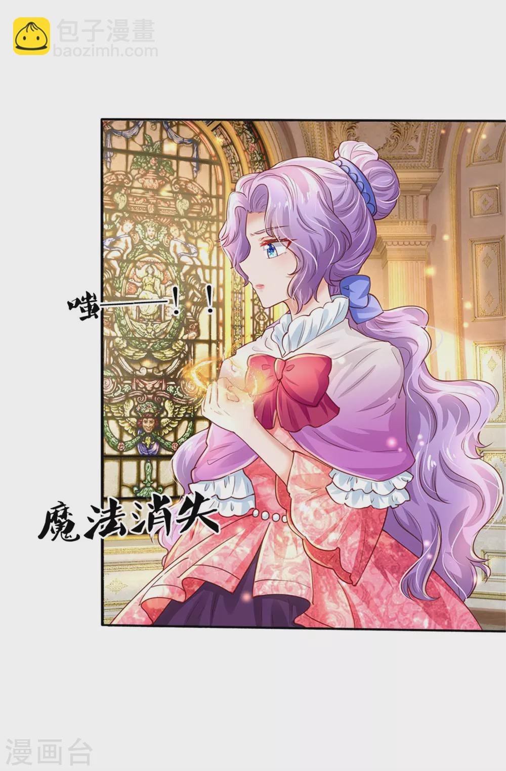 第280话 你不配10