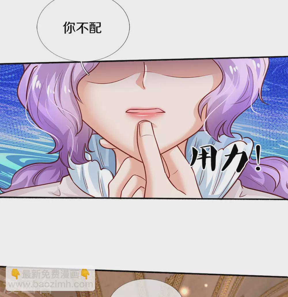 第280话 你不配21