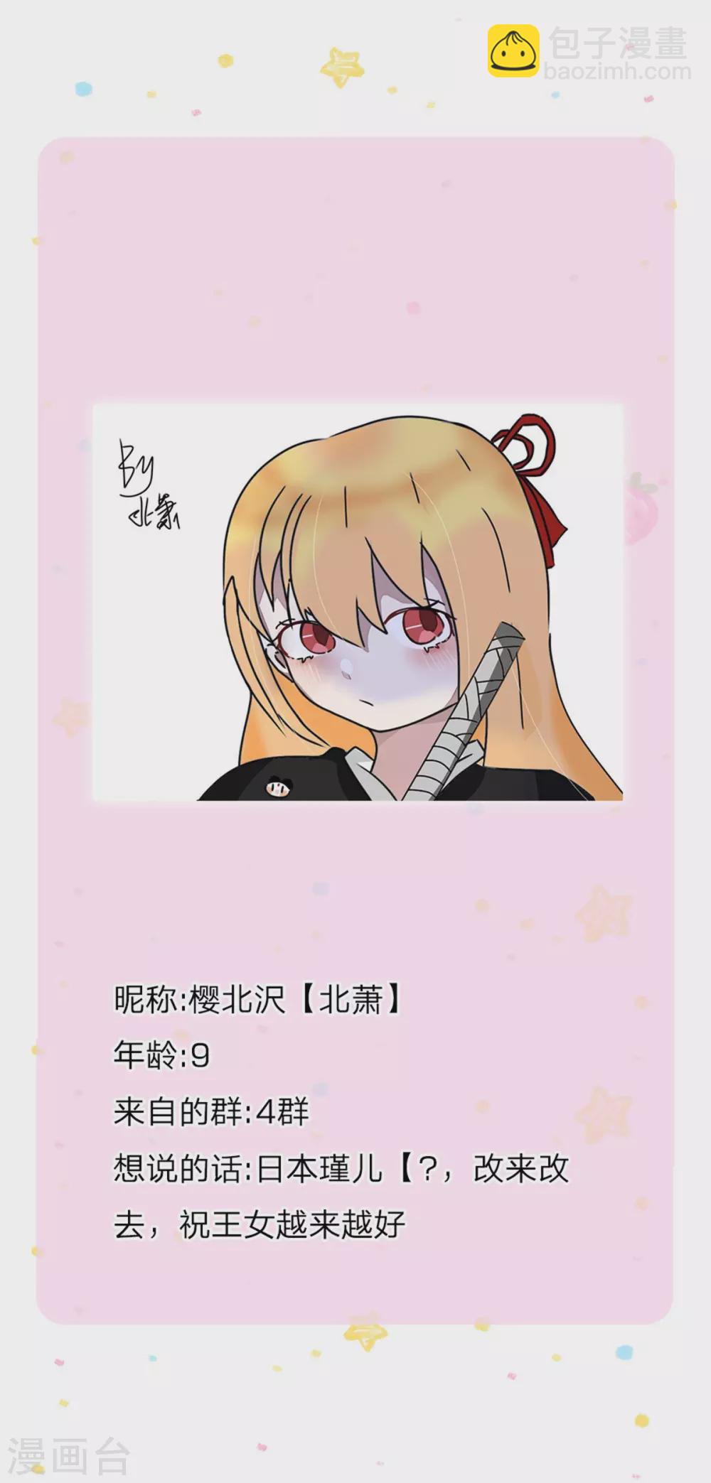 第280话 你不配34