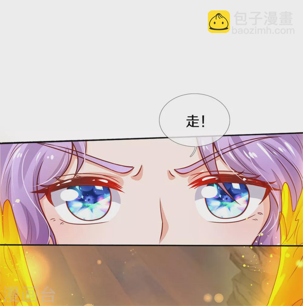 第280话 你不配6
